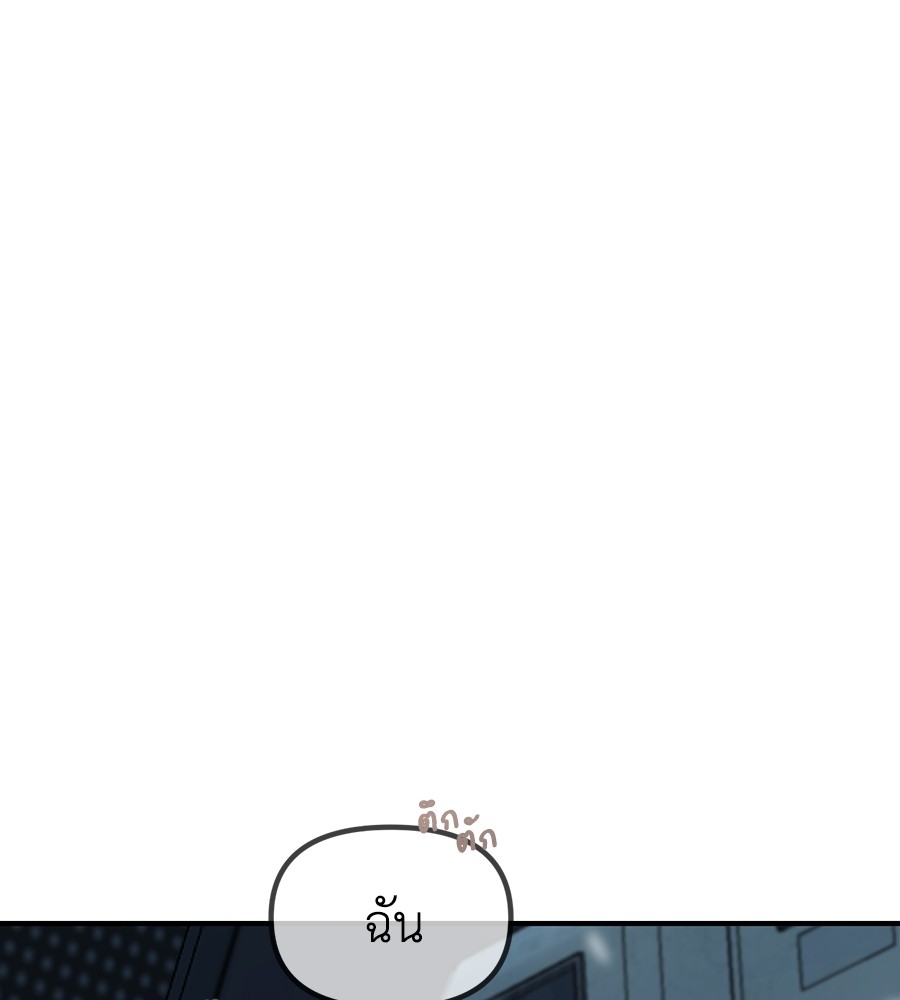 Childhood Friend Complex 40 (115)