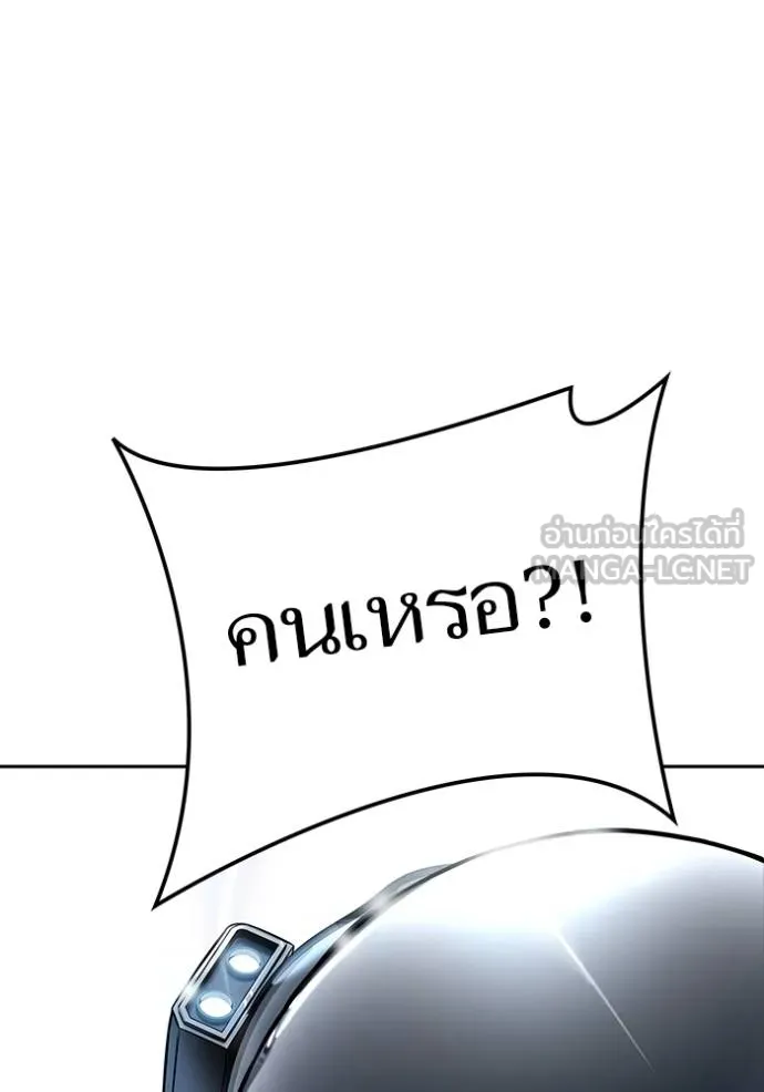 Tower of God 641 117