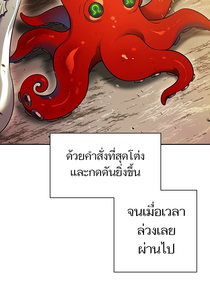 632 (85)