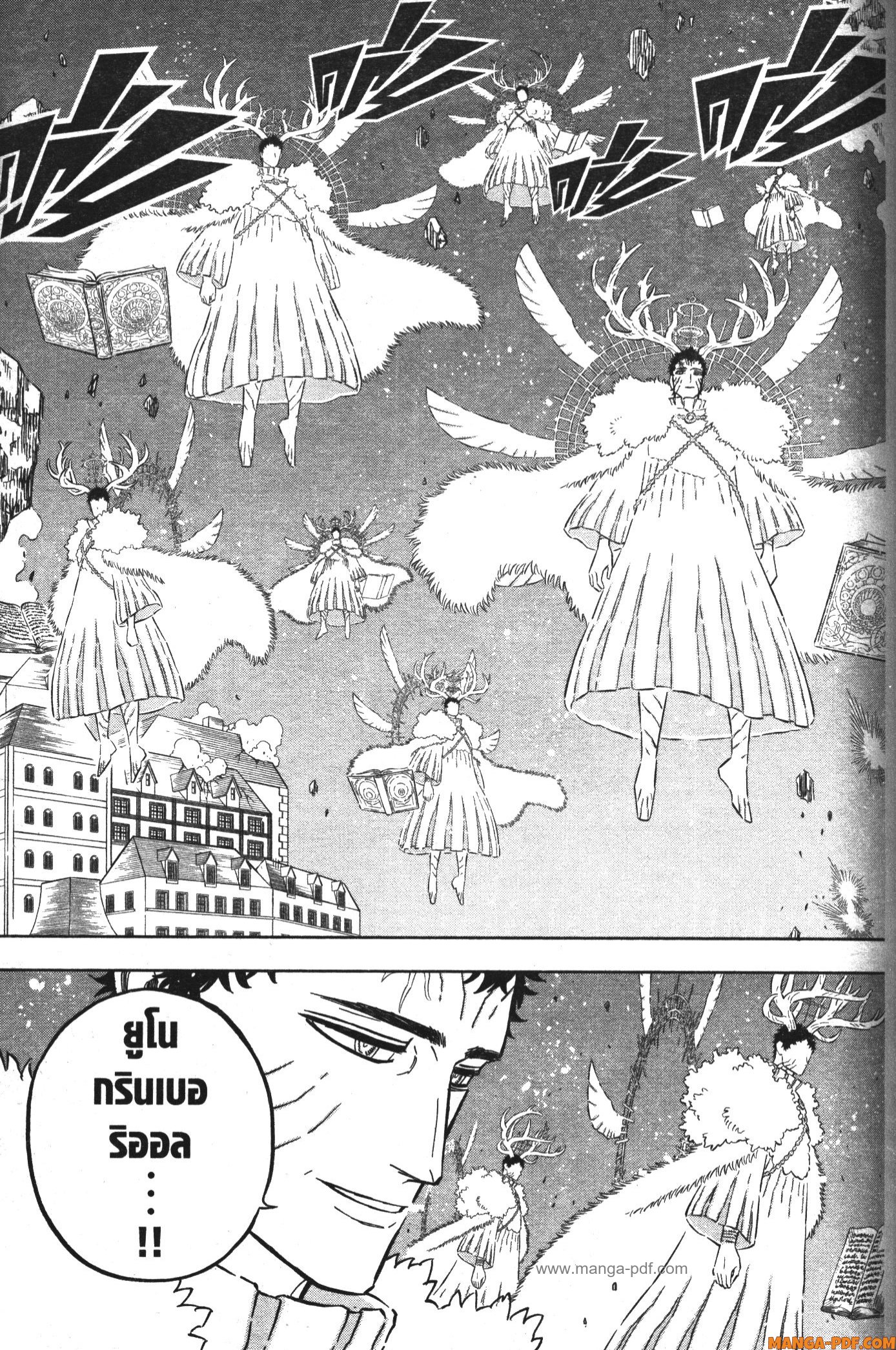 Black Clover 361 (9)