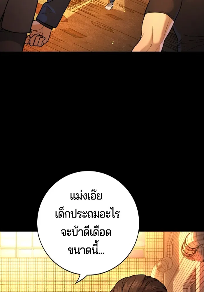 Gu Sera 2 004