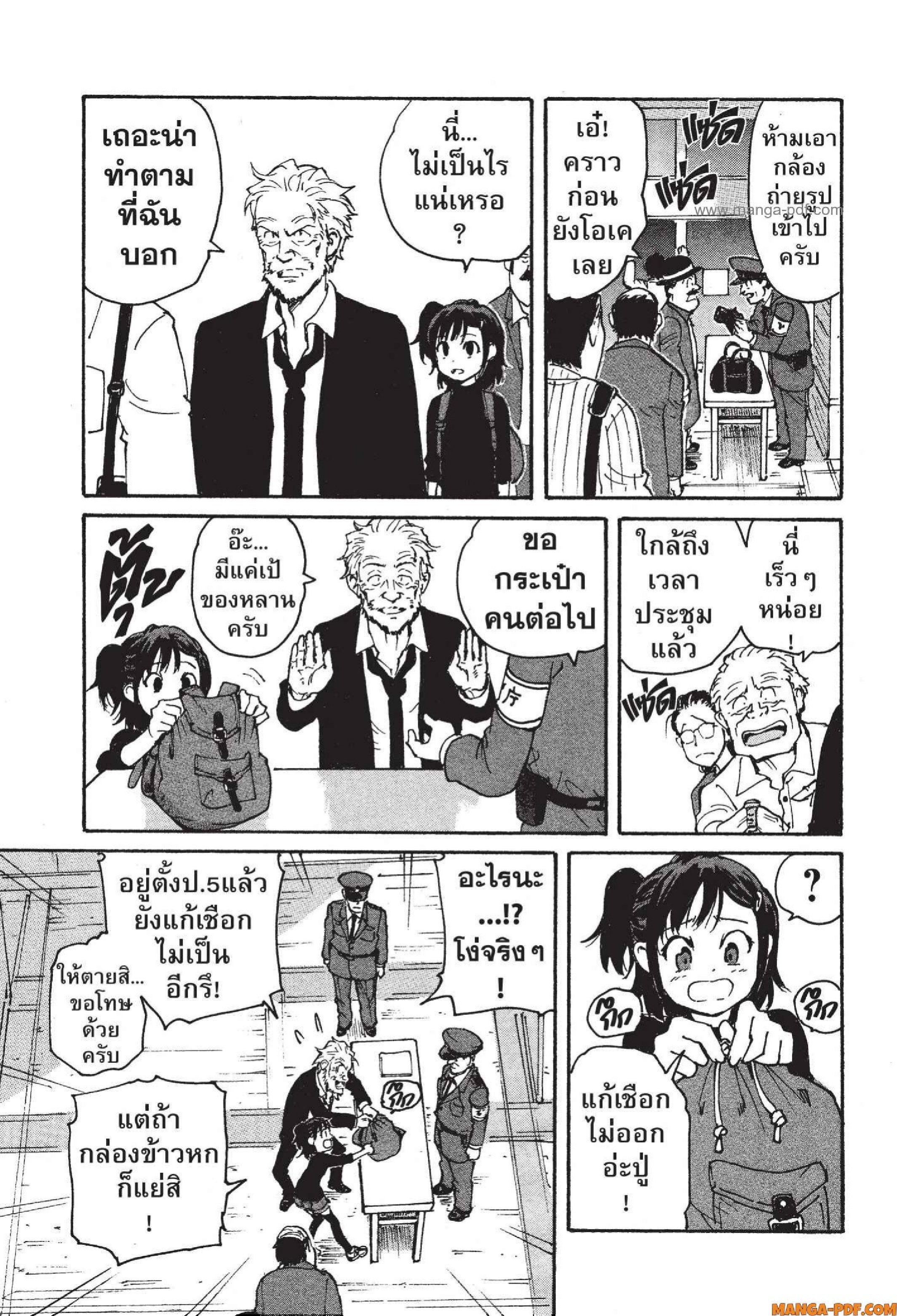 Candy 5 (12)