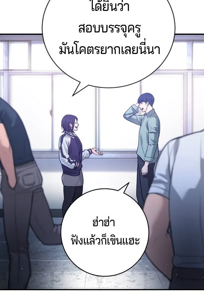 Gu Sera 12 044