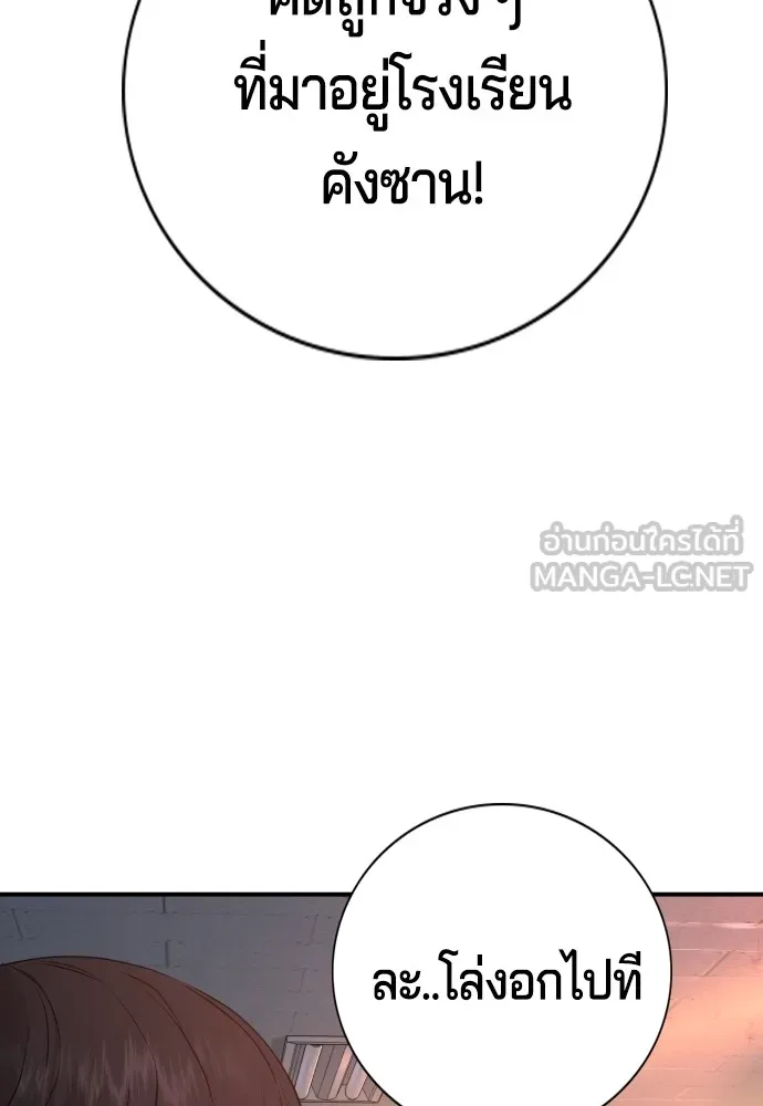 Gu Sera 4 078
