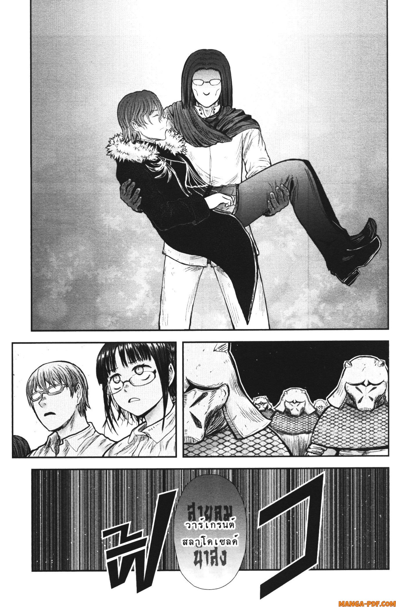 Isekai Ojisan 36 (25)