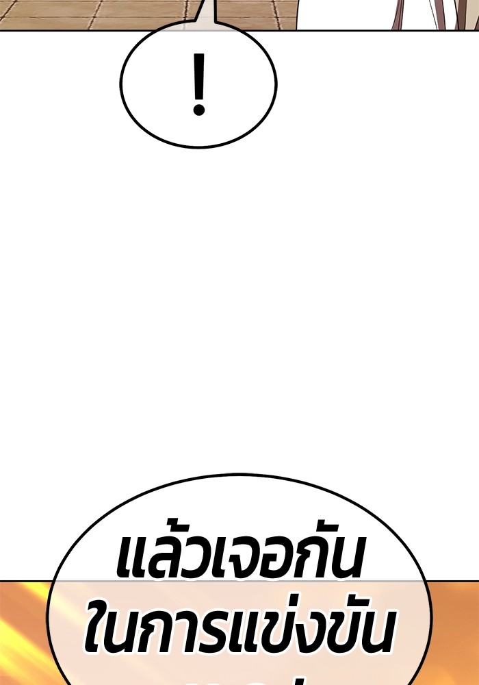 113 (254)