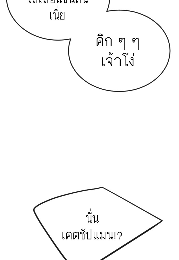 187 (144)
