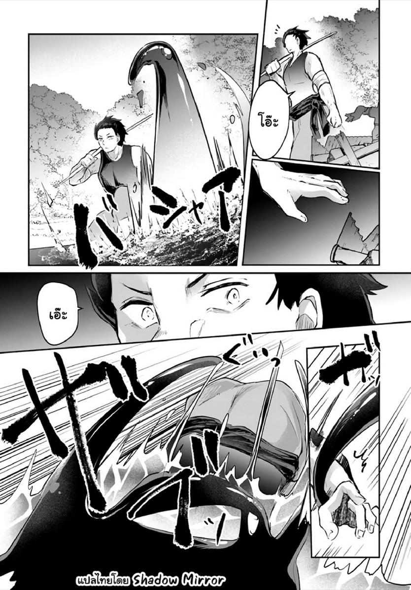 Inbi na Doukutsu no Sono Oku de 14 (5)