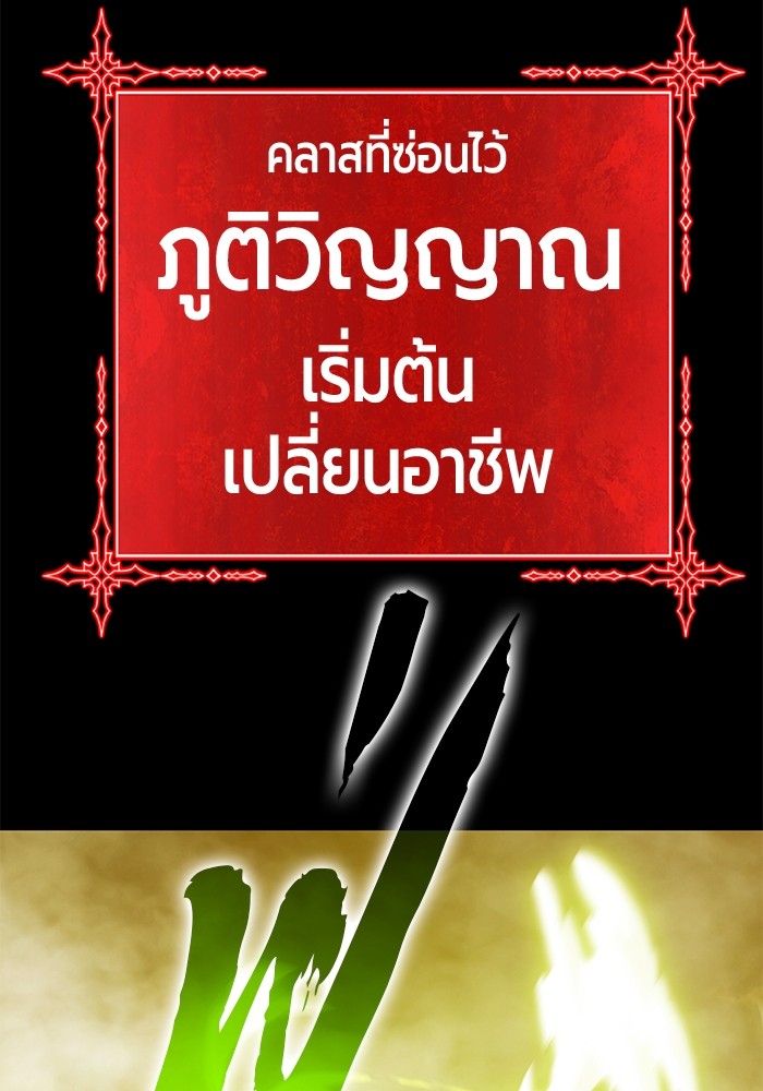 124 (247)