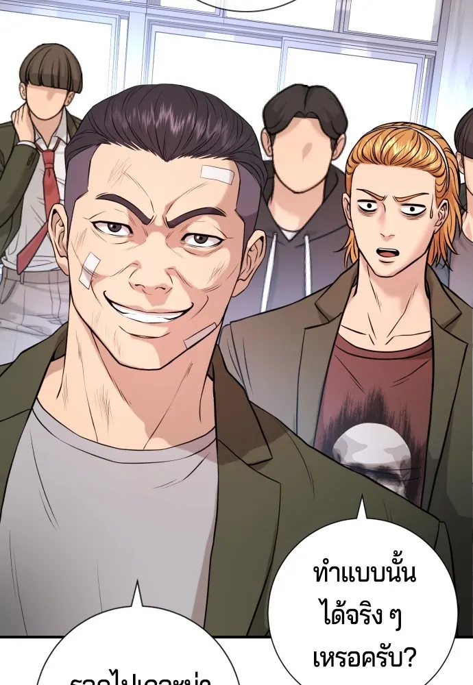 Gu Sera 4 169