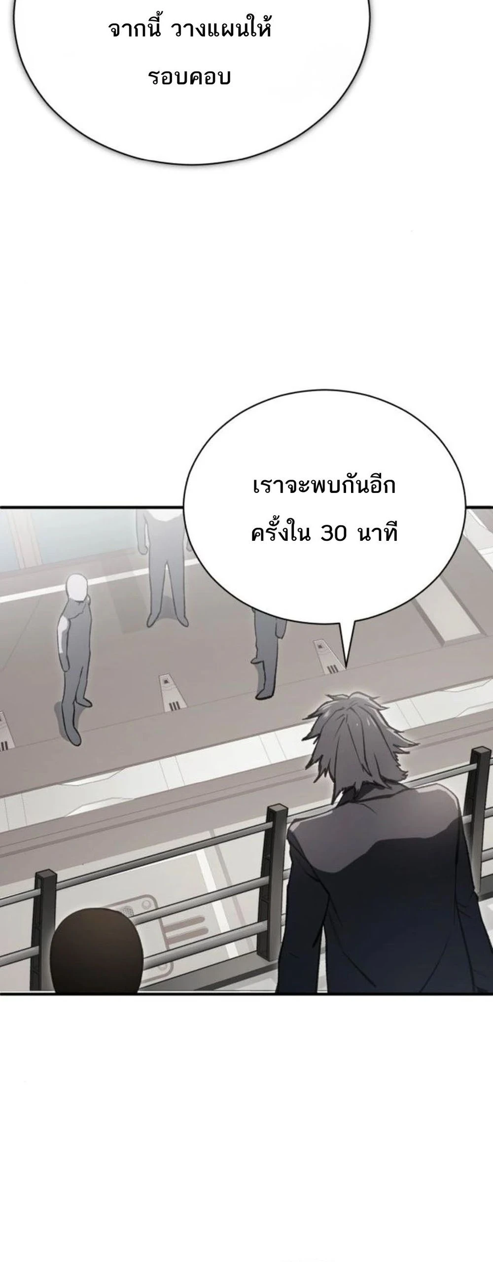 Regressed Blood Demon 5 (11)