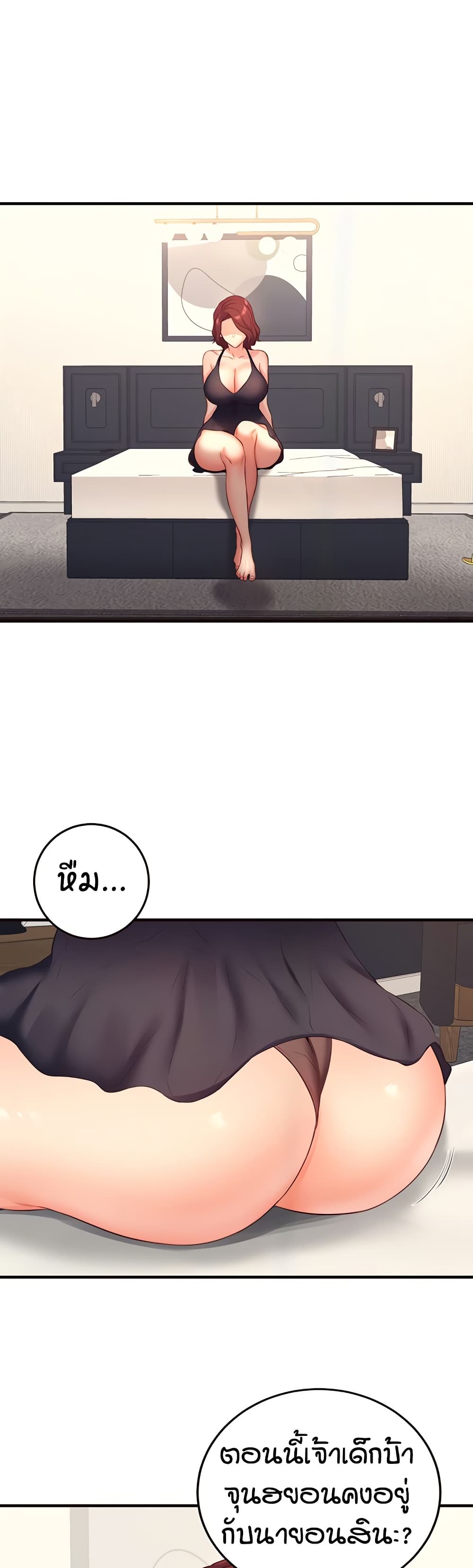 An Introduction to MILFs 35 10