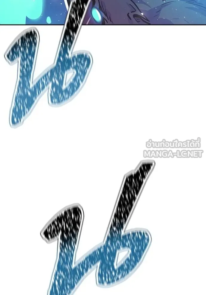 Tower of God 646 060