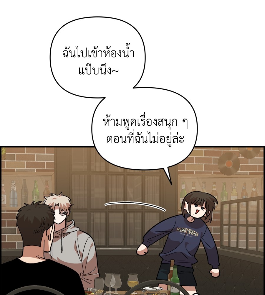 Childhood Friend Complex 18 (49)