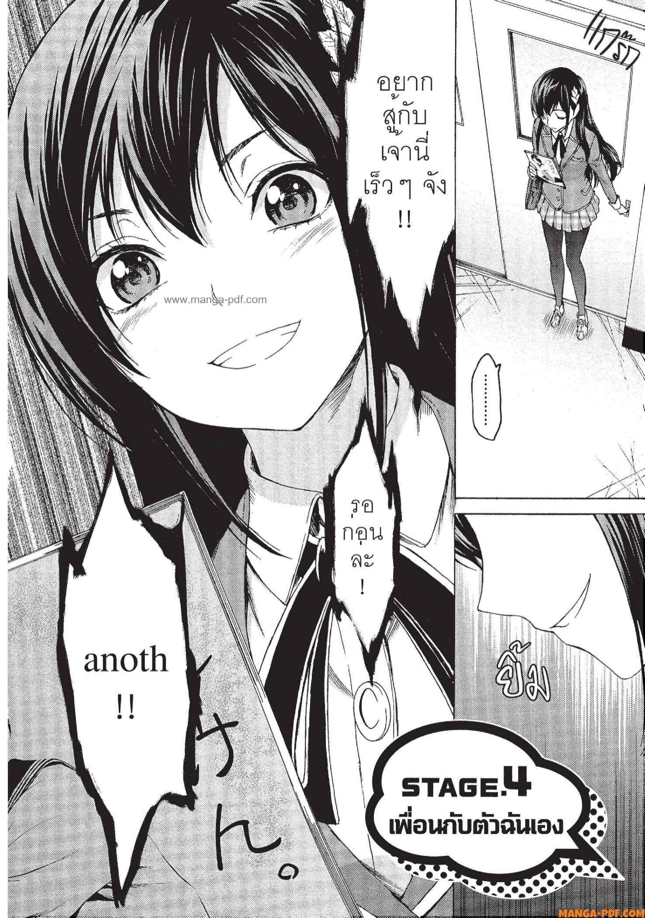 Man Ken 04 (2)