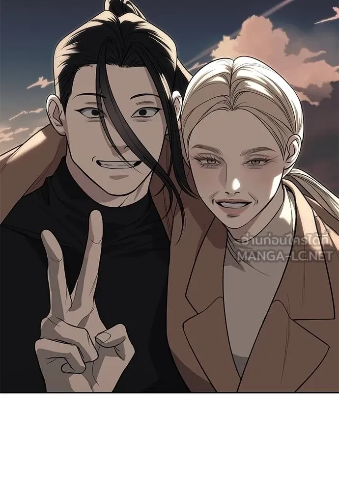 Undercover! Chaebol High School 82 102