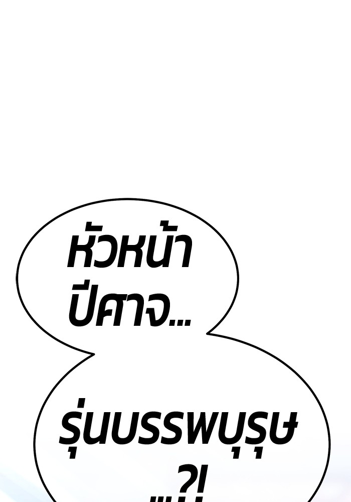 112 (120)