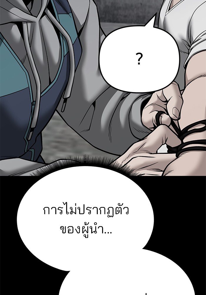 111 (86)