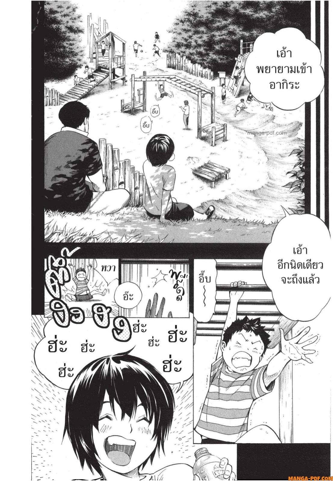 Platinum End 6 (52)