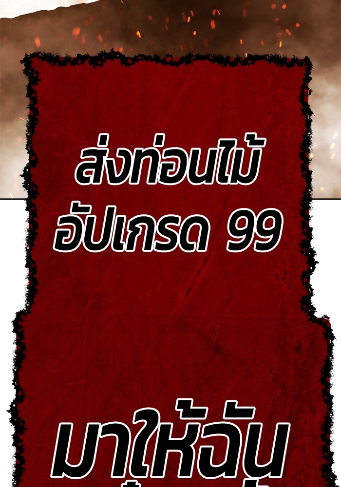 116 (15)