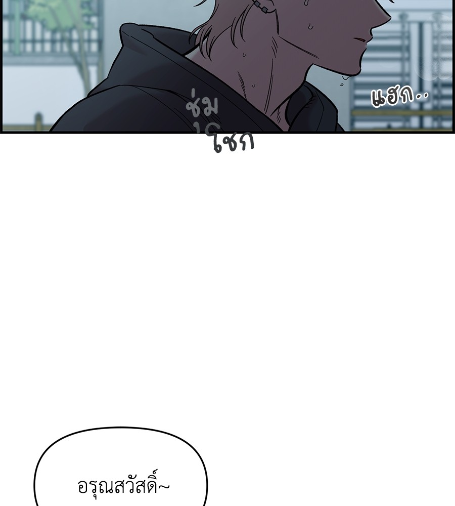 Childhood Friend Complex 28 (7)