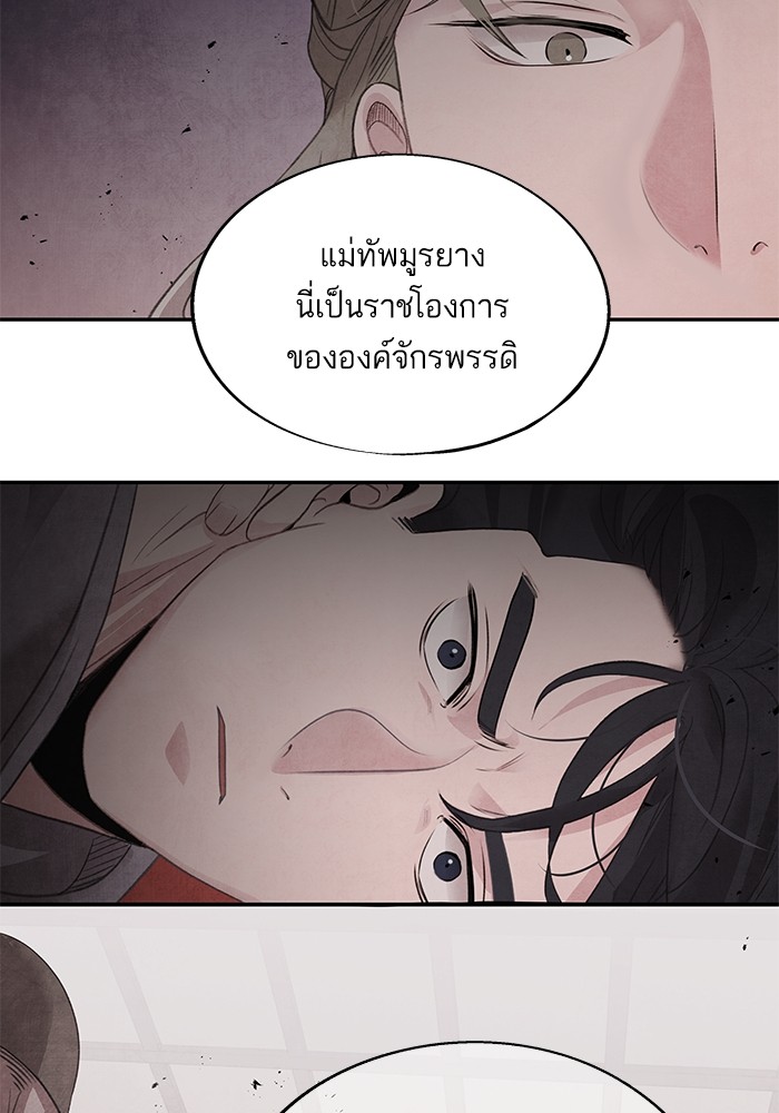 46 (66)
