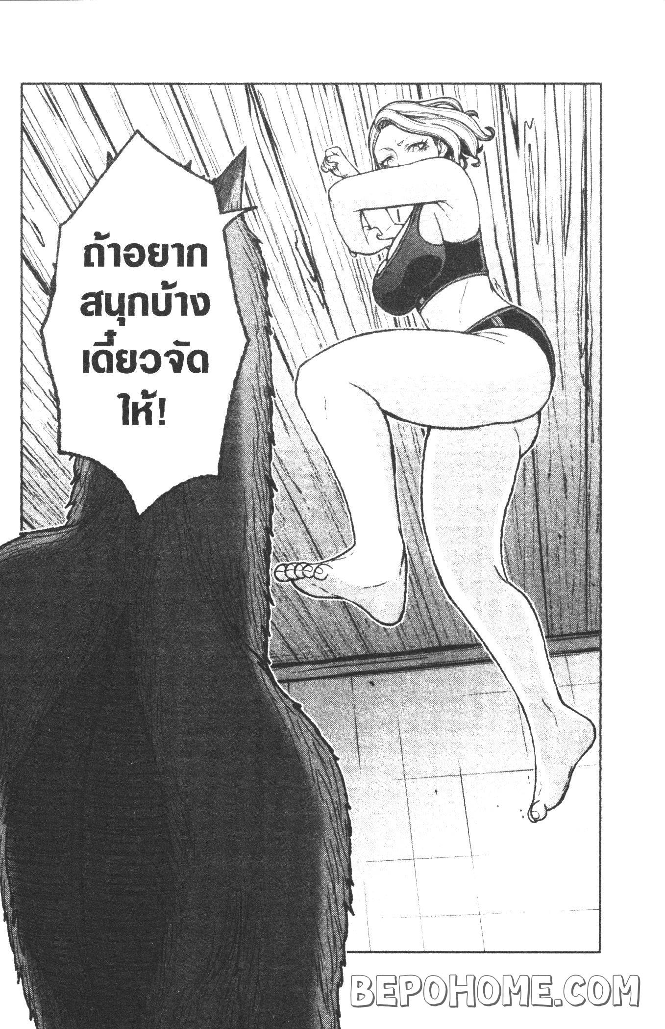 Tougen Anki 24 (11)