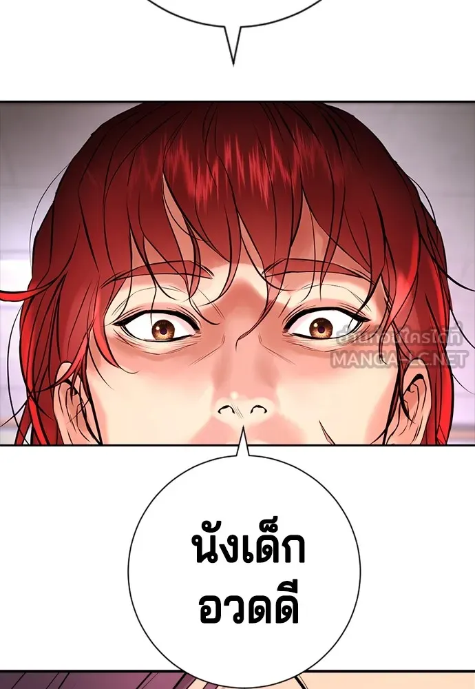 Gu Sera 4 171
