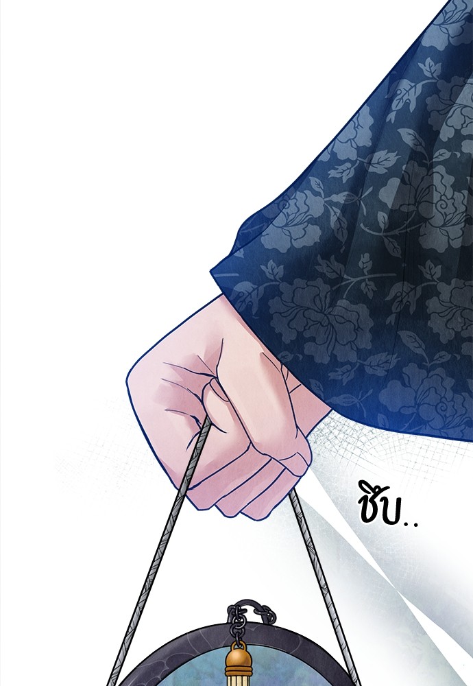 13 (87)