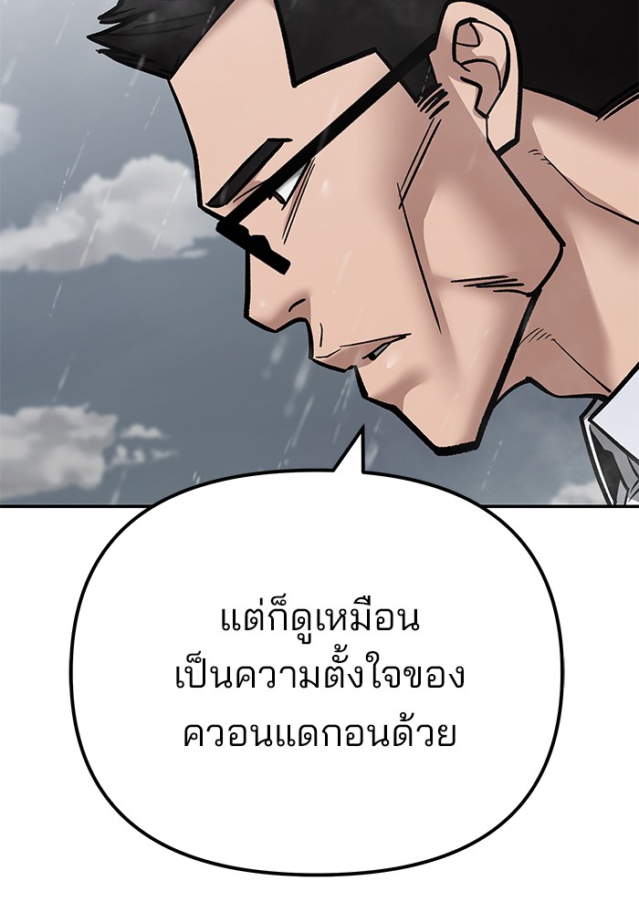 109 (40)