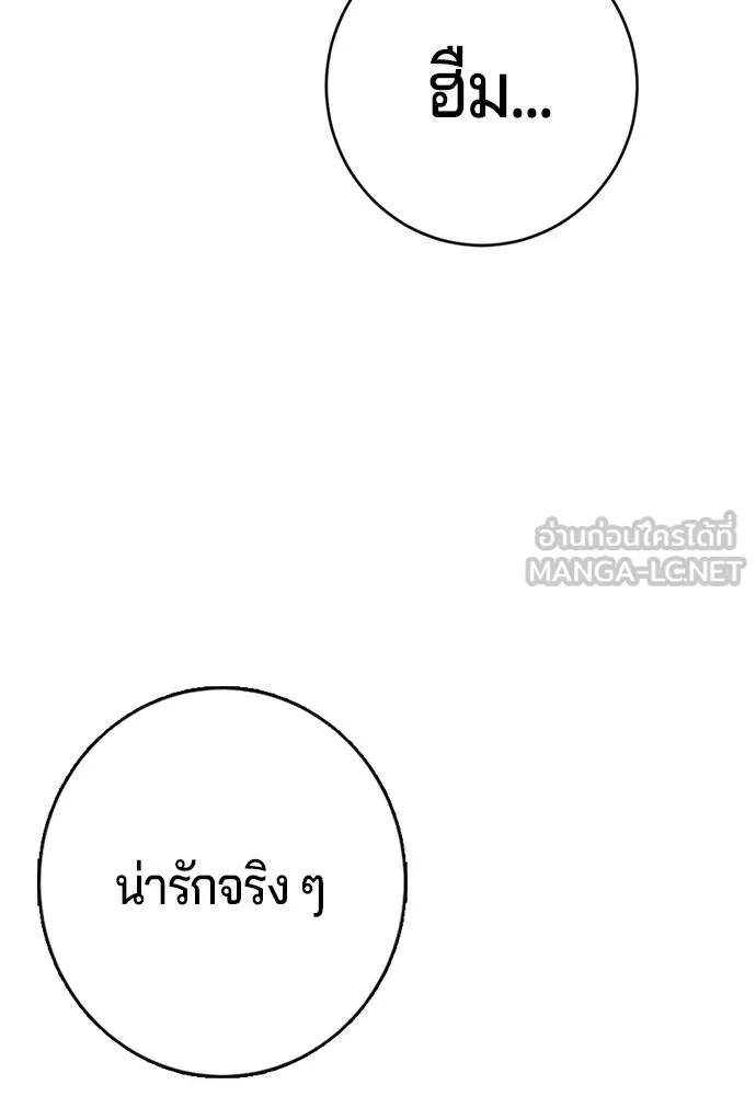 Gu Sera 6 150