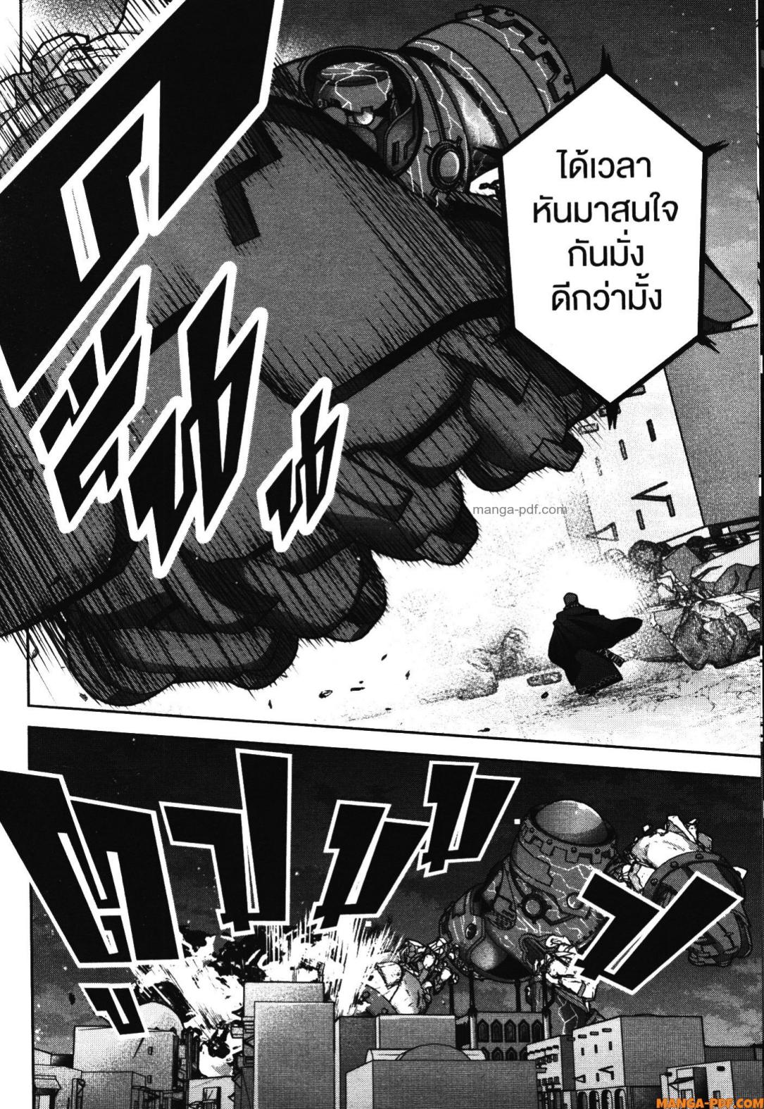 Shokei Sareta Kenja wa Lich ni Tensei Shite Shinryaku Sensou wo Hajimeru 37 (8)