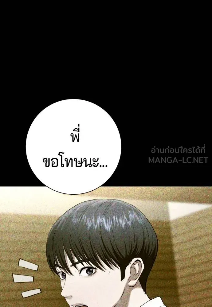 Gu Sera 13 177