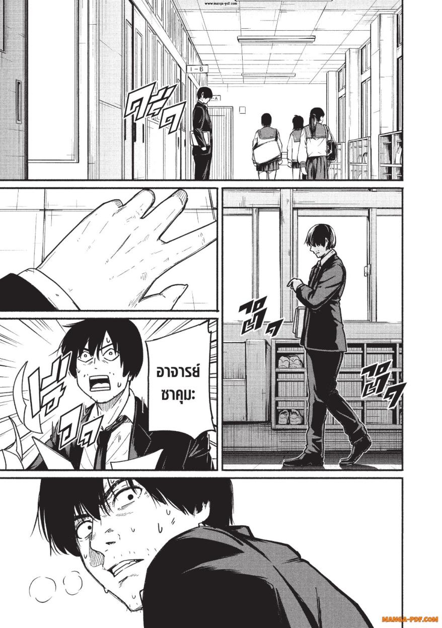 Atarashii Kimi e 2 (7)