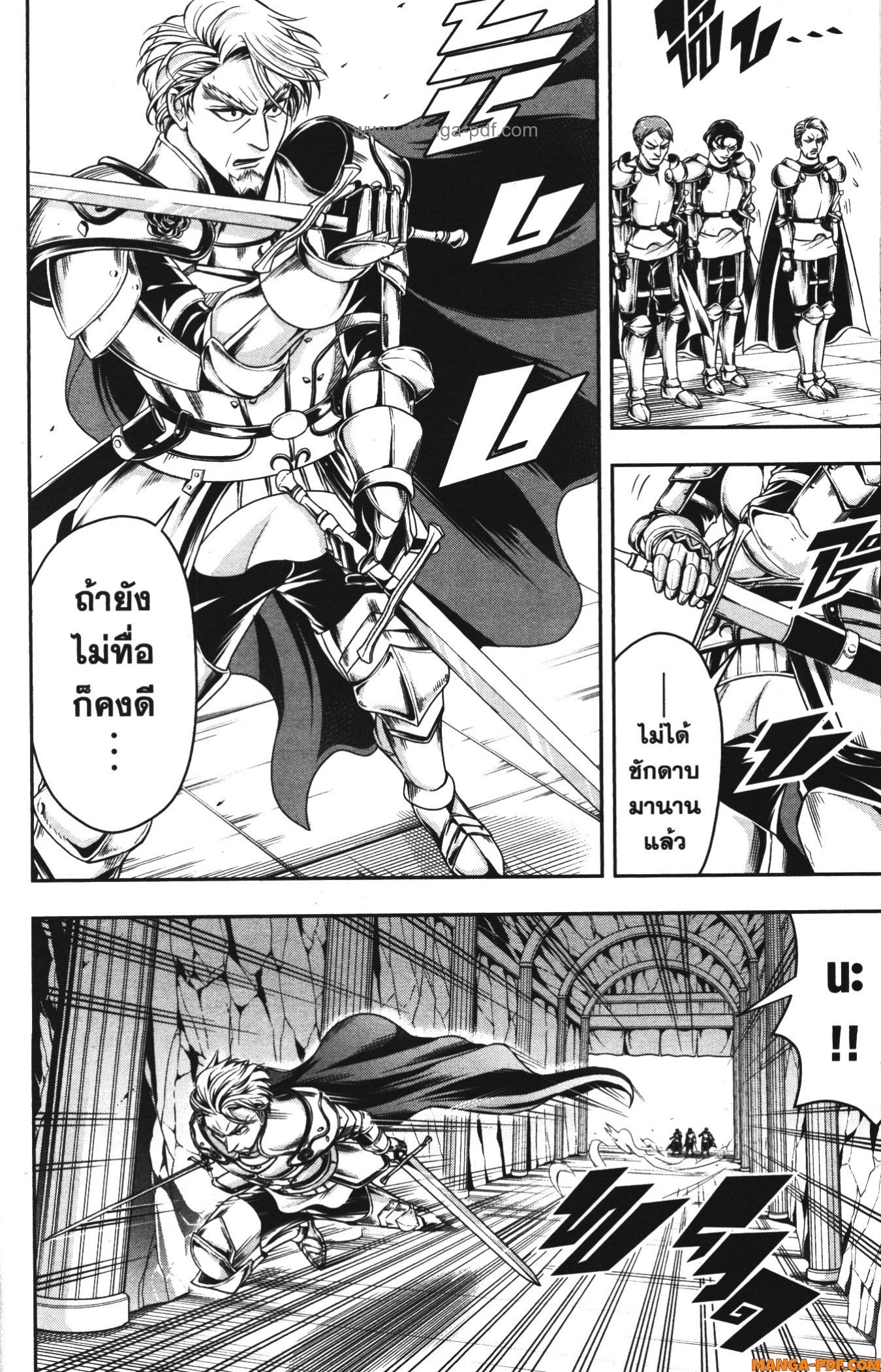 Shitsugyou Kenja no Nariagari 69 (12)