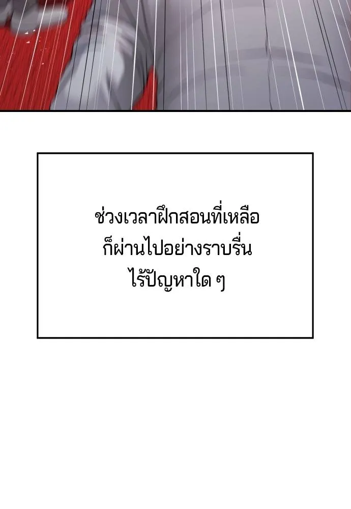 Gu Sera 10 185