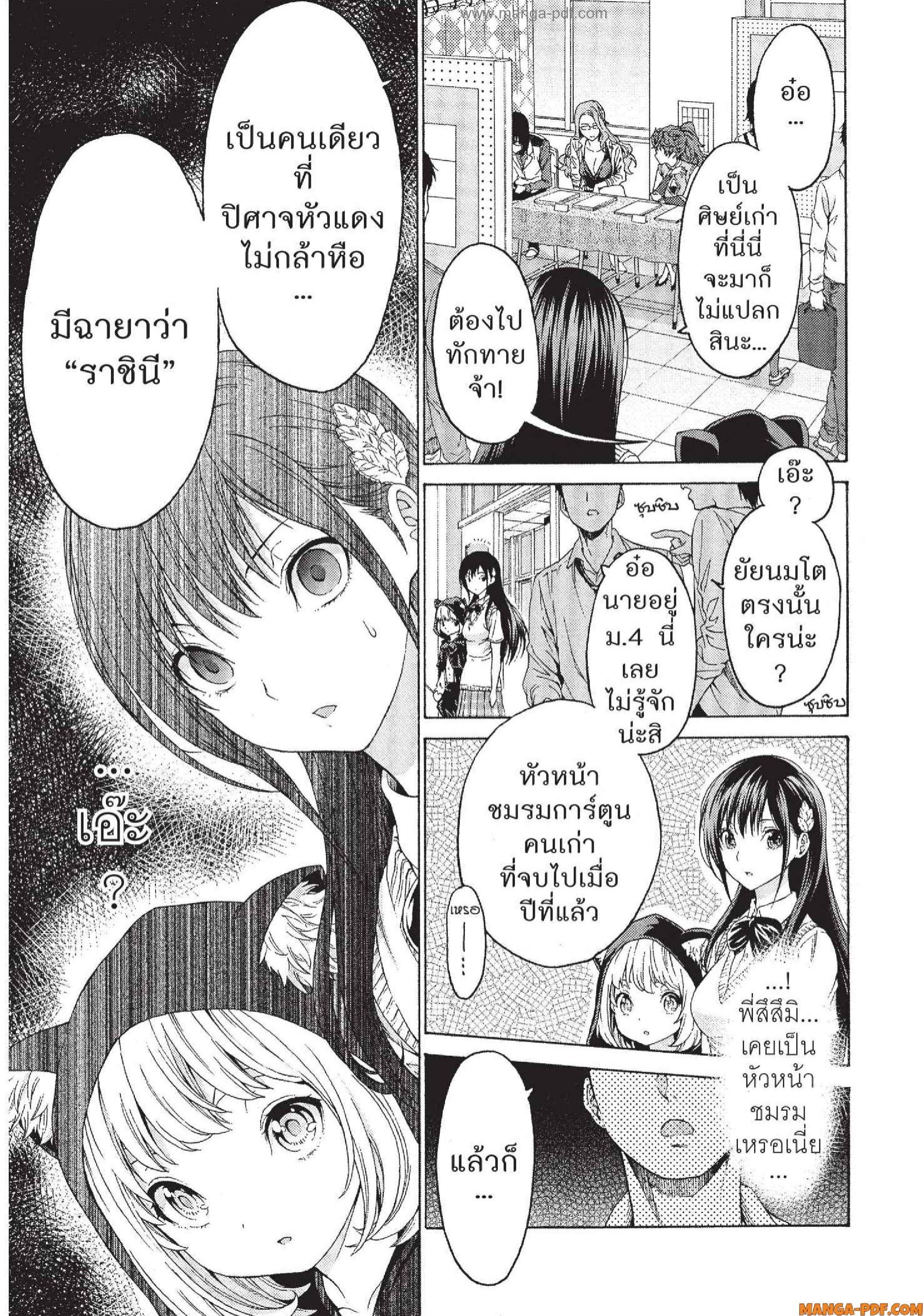 Man Ken 24 (21)