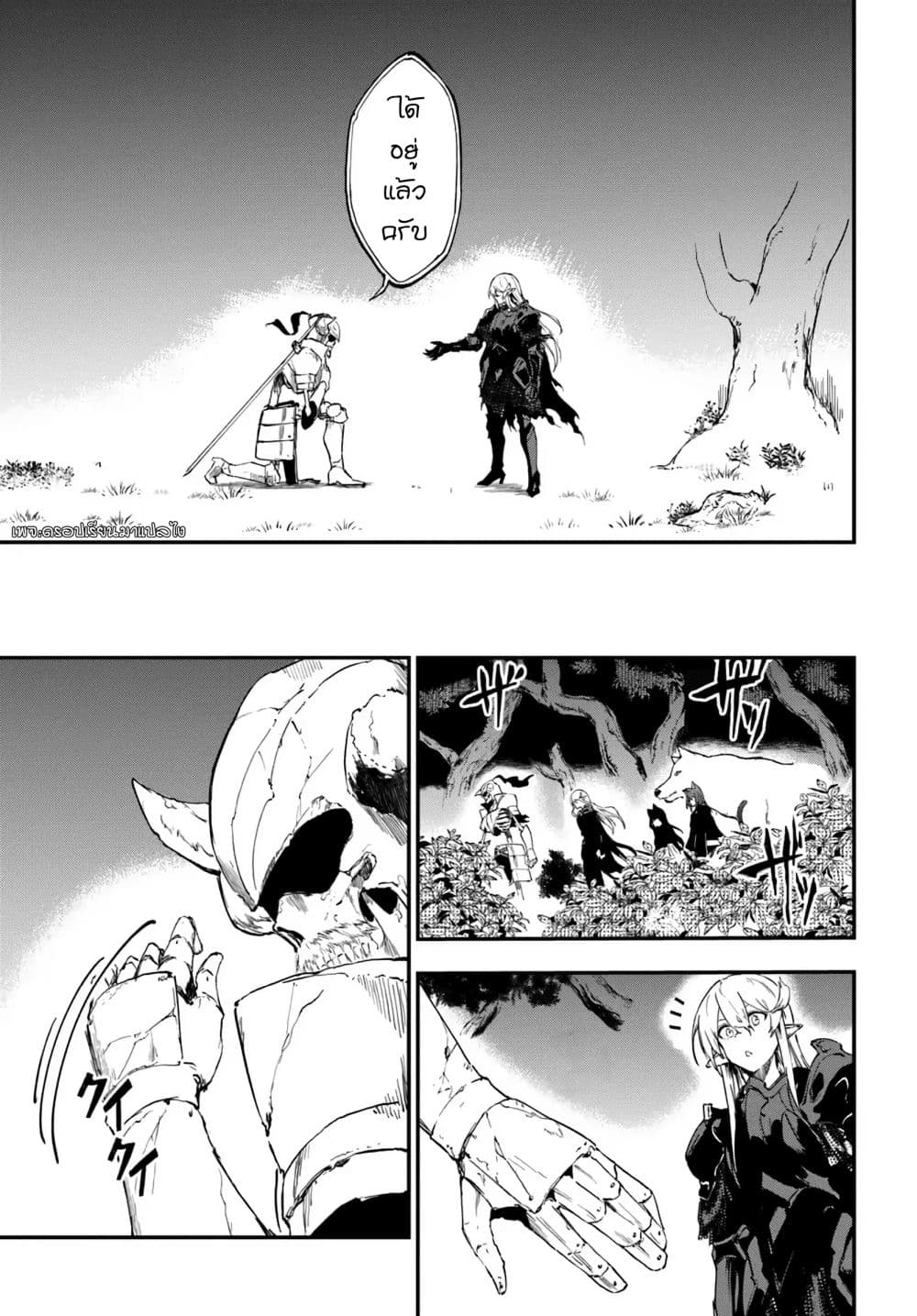 Ougon no Keikenchi 9 07