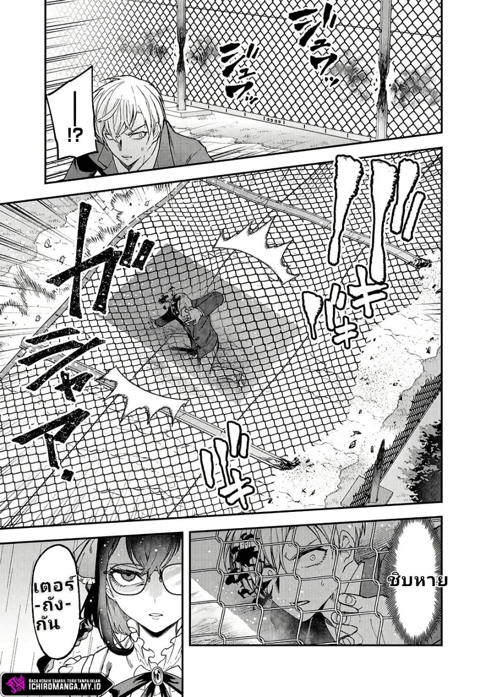 Enkan no Emotions 1 32