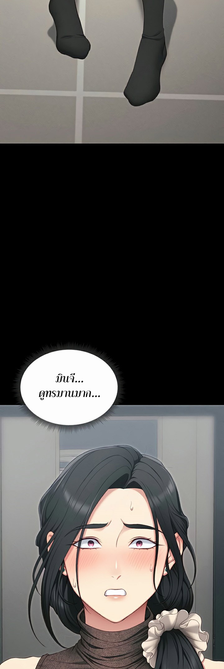 อ่านโดจิน เรื่อง Taming A Female Bully 17 18