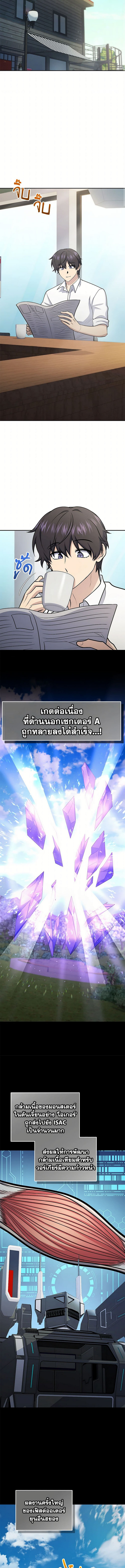 Bizarre Restaurant 55 (5) 001