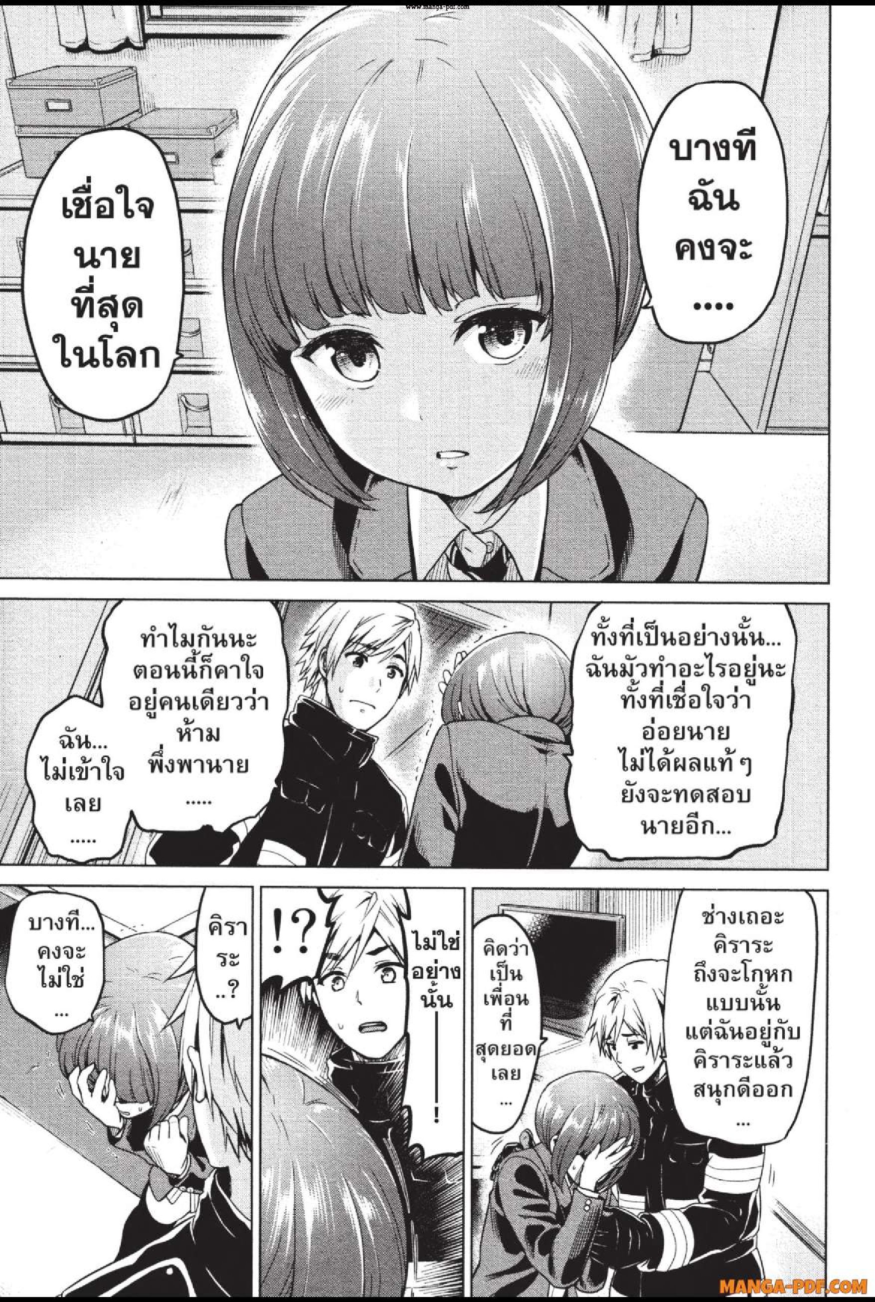 INFECTION 27 (15)