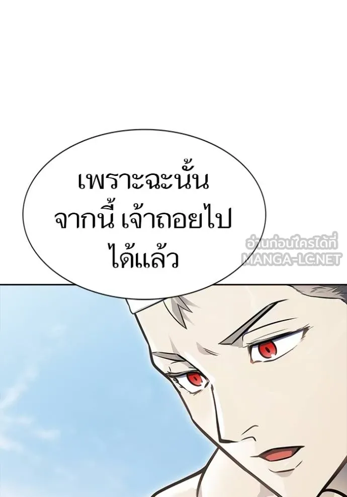 Tower of God 649 057