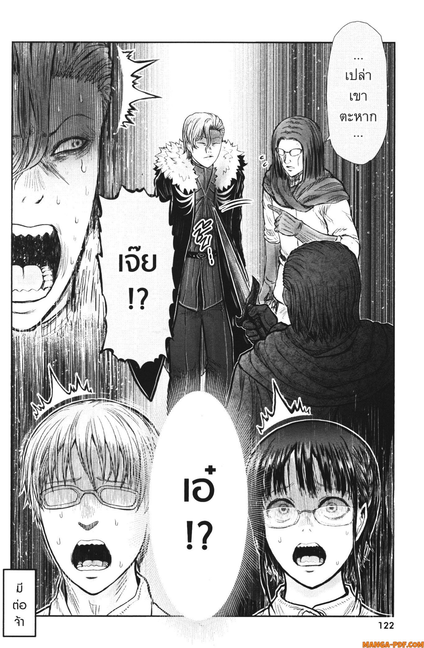 Isekai Ojisan 36 (30)