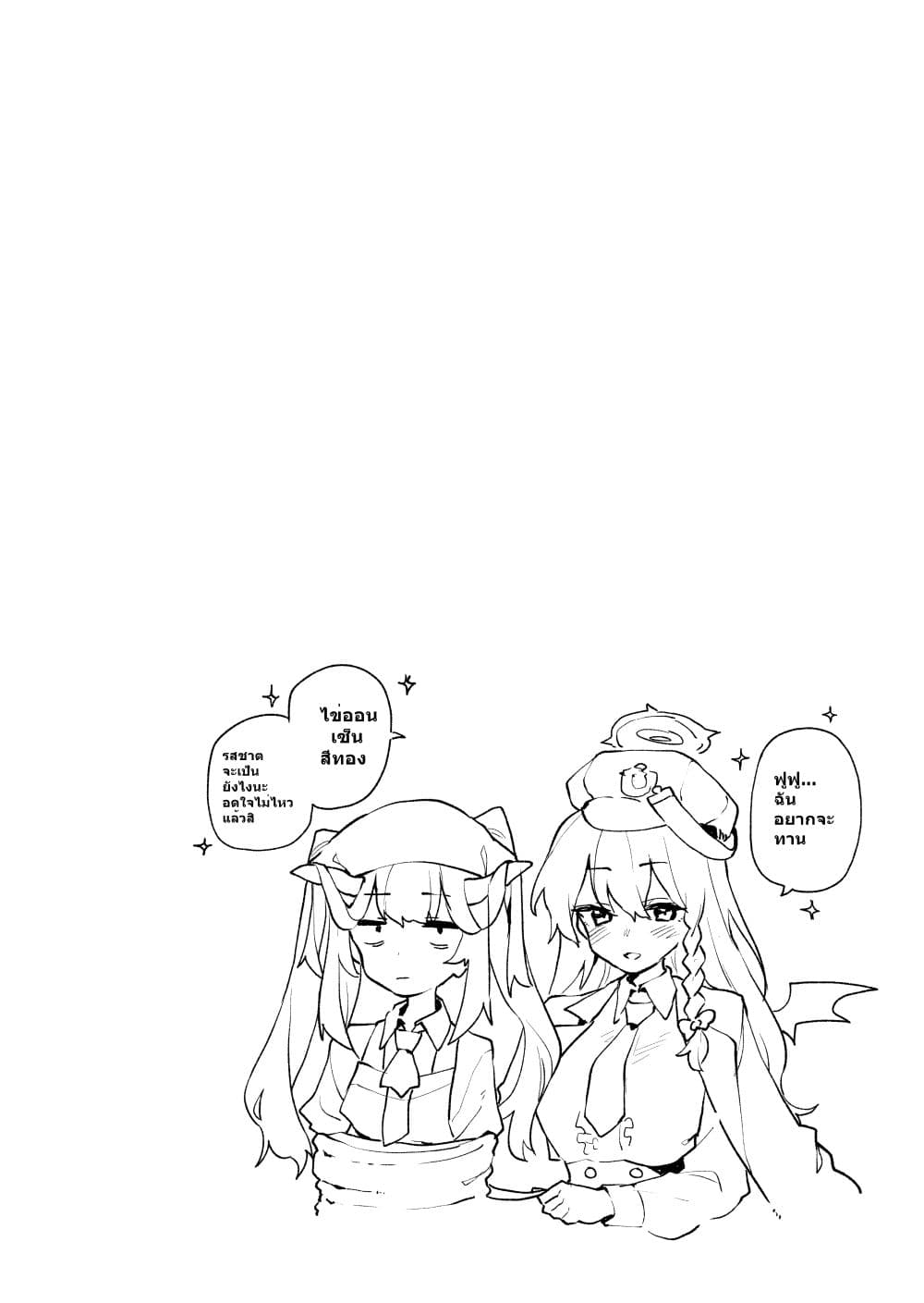 Blue Archive Gehenna Mofumofu Dai Sensou By London Tea Party 1 15