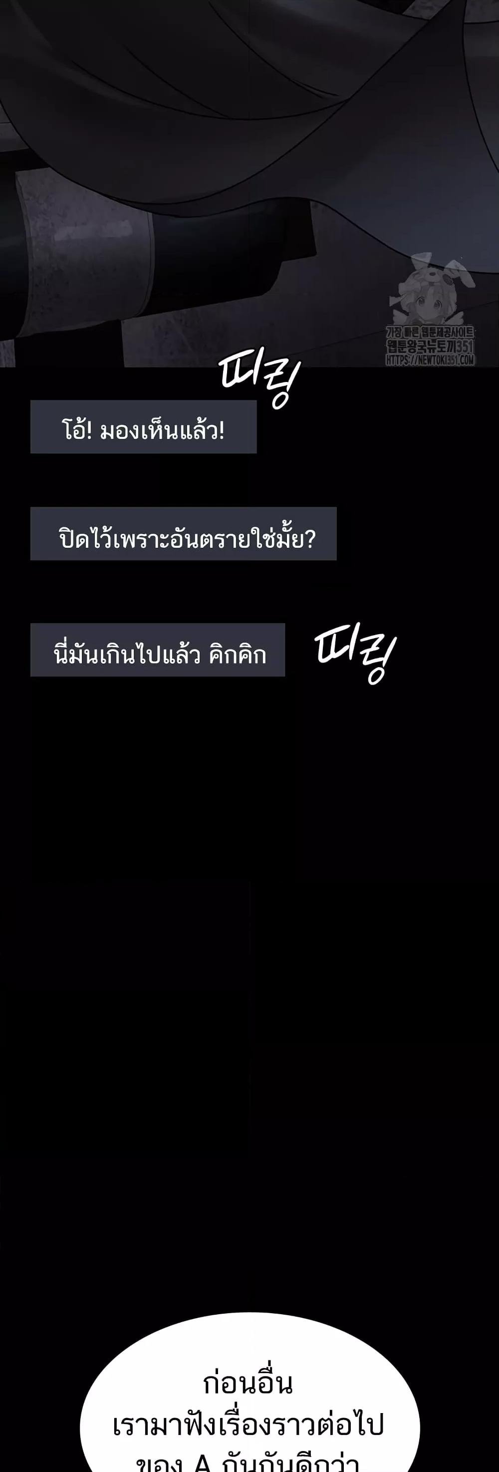 Night Hospital 68 (48)