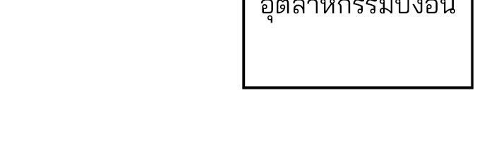 112 (173)
