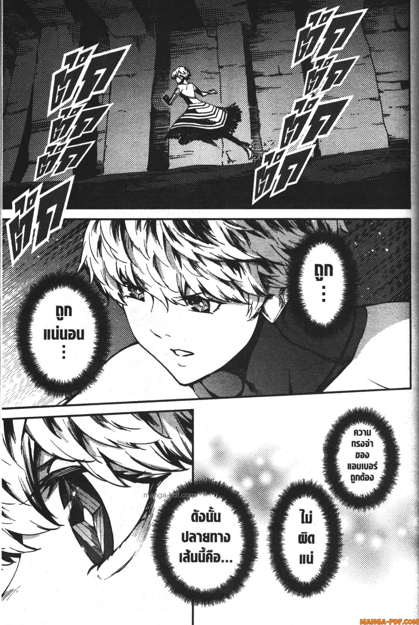 Kekkon Yubiwa Monogatari 59 (23)