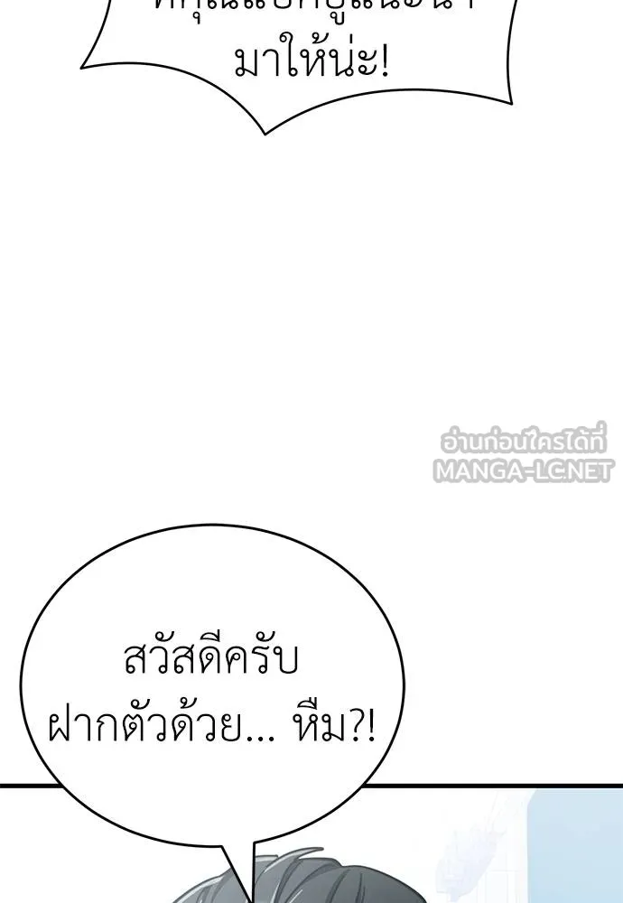 Reincarnation Path of The Underworld King 60 087