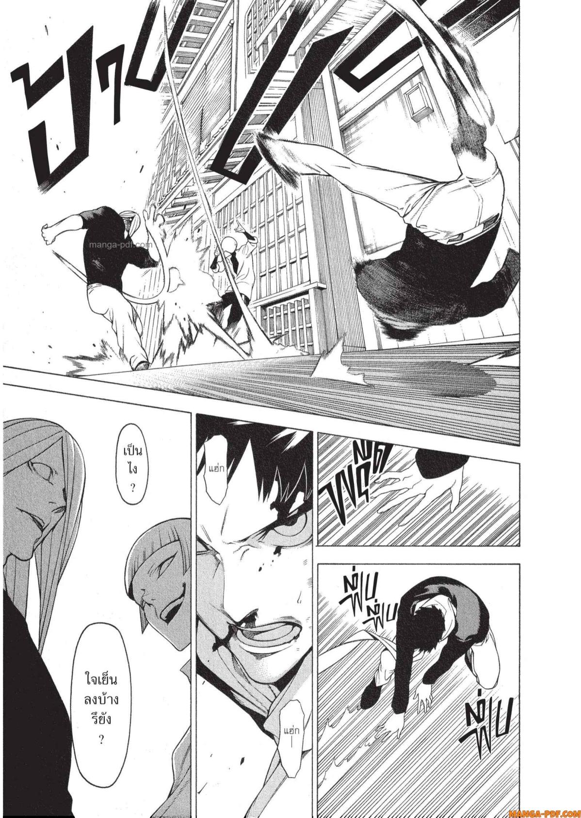 Mononogatari 9 (13)